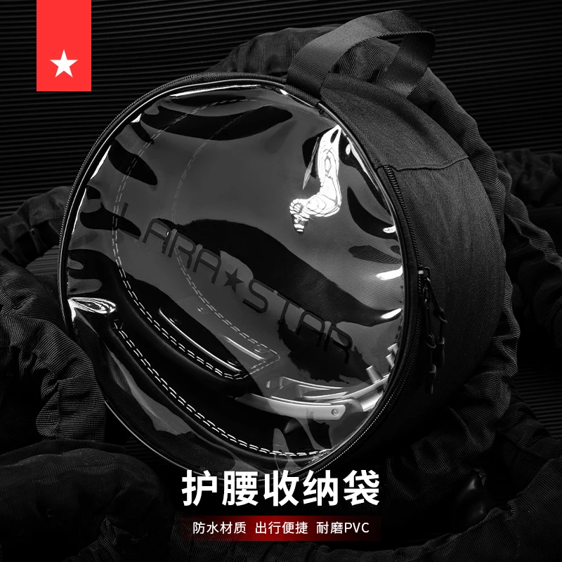 劳拉之星0071健身腰带护腰收纳包大容量防尘便携多功能旅行整理