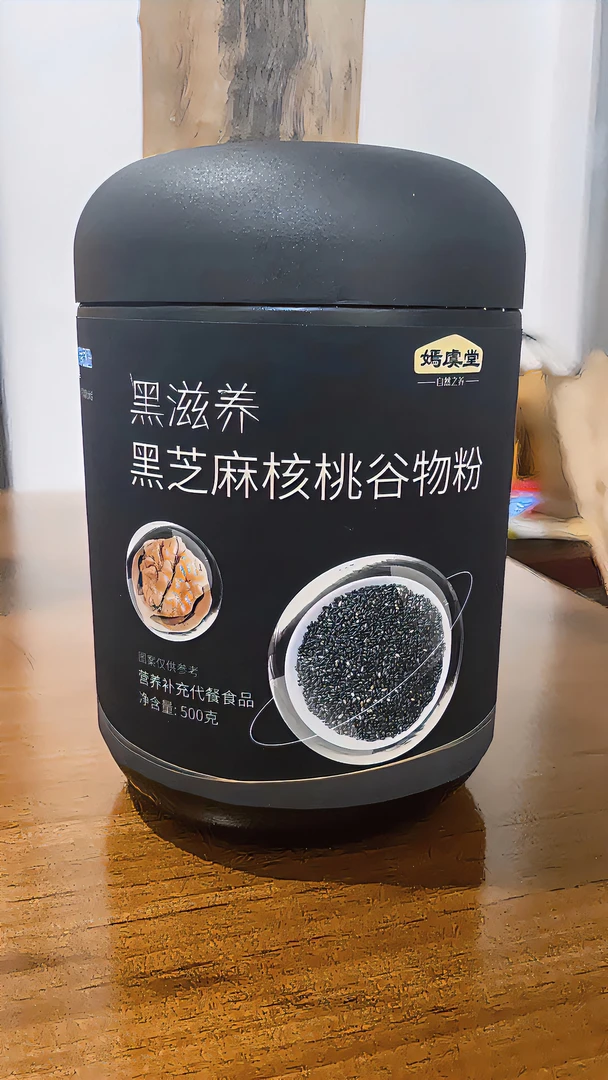 【嫣虞堂】黑芝麻核桃谷物粉T