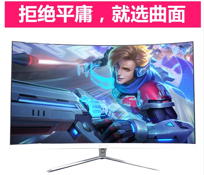 未使用  全新32寸1K75HZ/165Hz曲屏白色/黑色显示屏游戏电竞屏