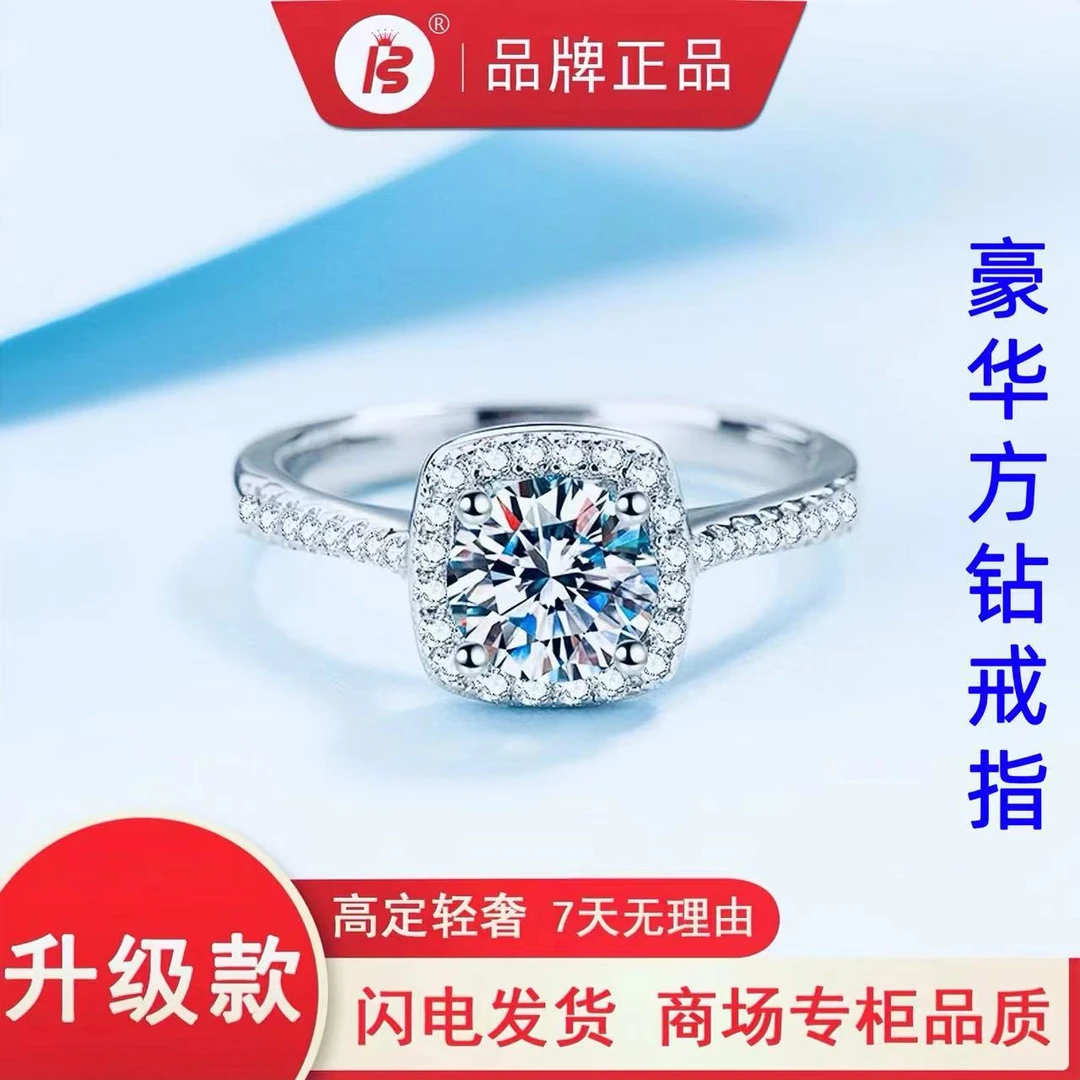 925银戒指 奢花时尚经典豪华可调节方苞戒指