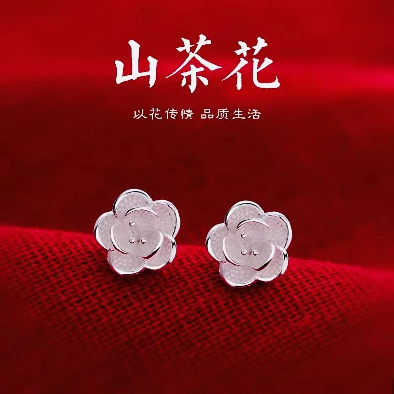 925银耳饰 新潮迷你山茶花耳钉时尚精致百搭纯银优雅耳饰
