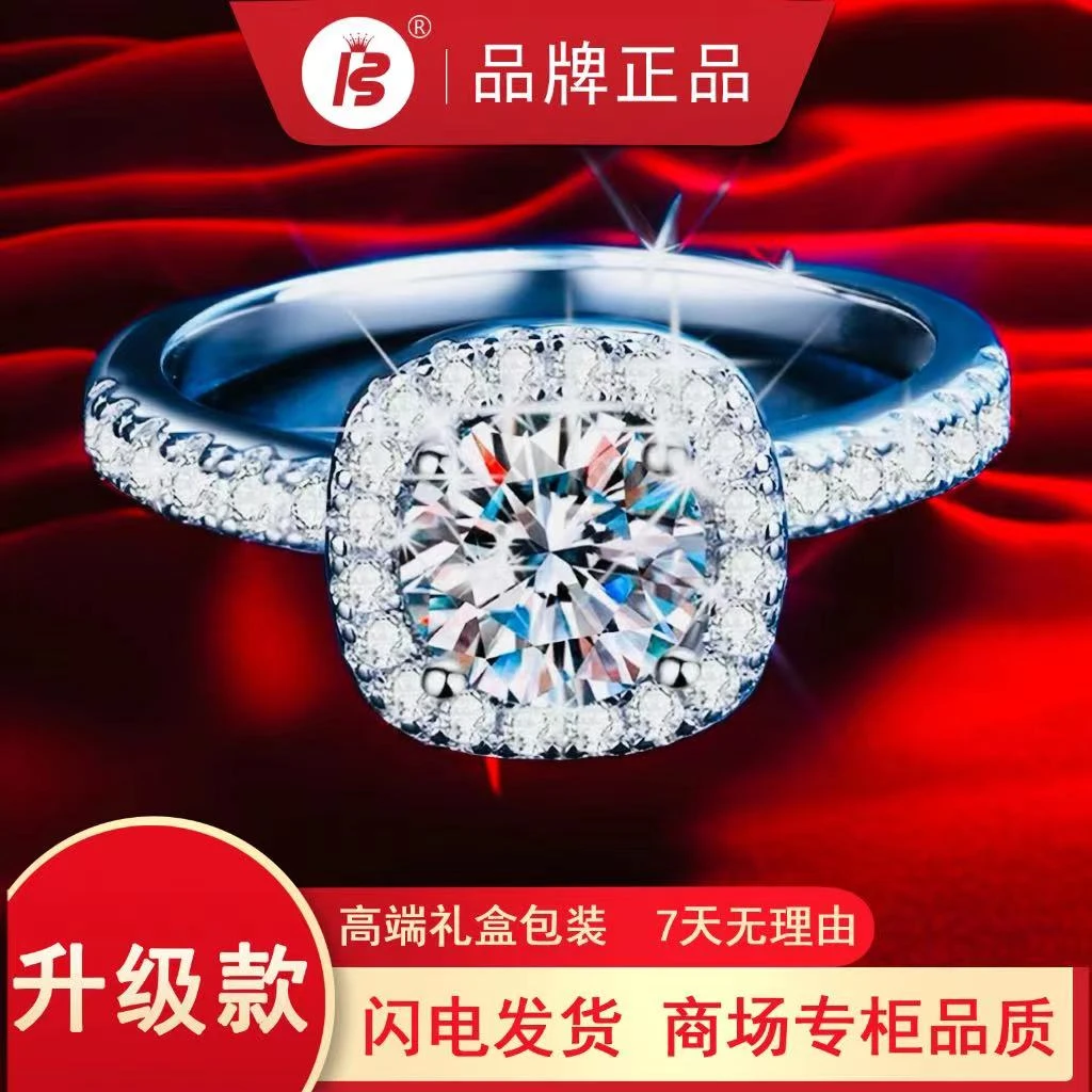 925银戒指【宠粉专属】时尚活口可调节轻奢一克拉方钻戒指