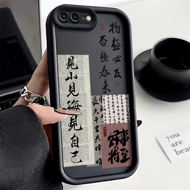 适用于好事将至iPhone苹果8Plus手机壳新款全包硅胶ins风网红潮防