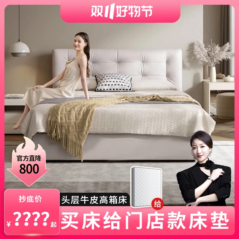 芝华仕现代轻奢主卧大床高箱床真皮双人床c610达