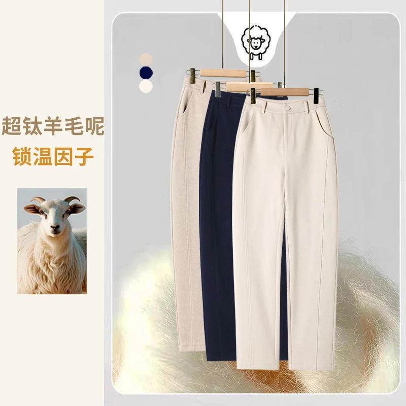【送腰带】秋冬季新款时尚直筒舒适宽松保暖超钛绵羊毛气球裤
