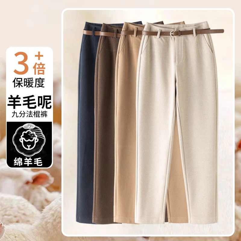 冬季新款女士高腰气质显瘦时尚百搭九分法棍裤保暖羊毛呢休闲裤