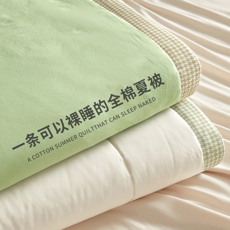 被子夏季夏被薄款全棉纯棉可机水洗空调被幼儿园单人夏凉被春秋被