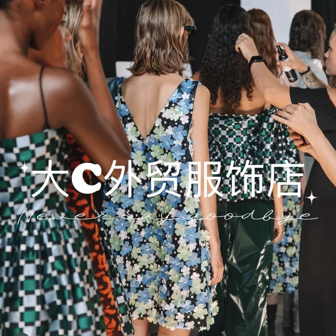 【孤品专属链接】衣服样衣14条丝 巾