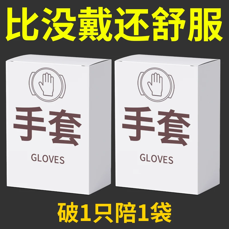 一次性手套pe食品级餐饮专用加厚塑料薄膜商用厨房家居家日用套装