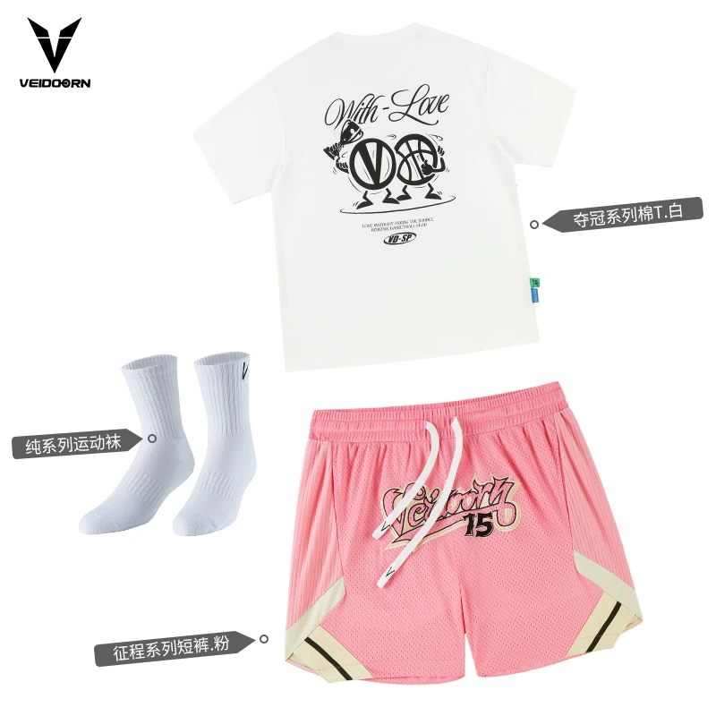 【夏季新款套装】维动夺冠棉T篮球短裤运动套装篮球袜跑步美式