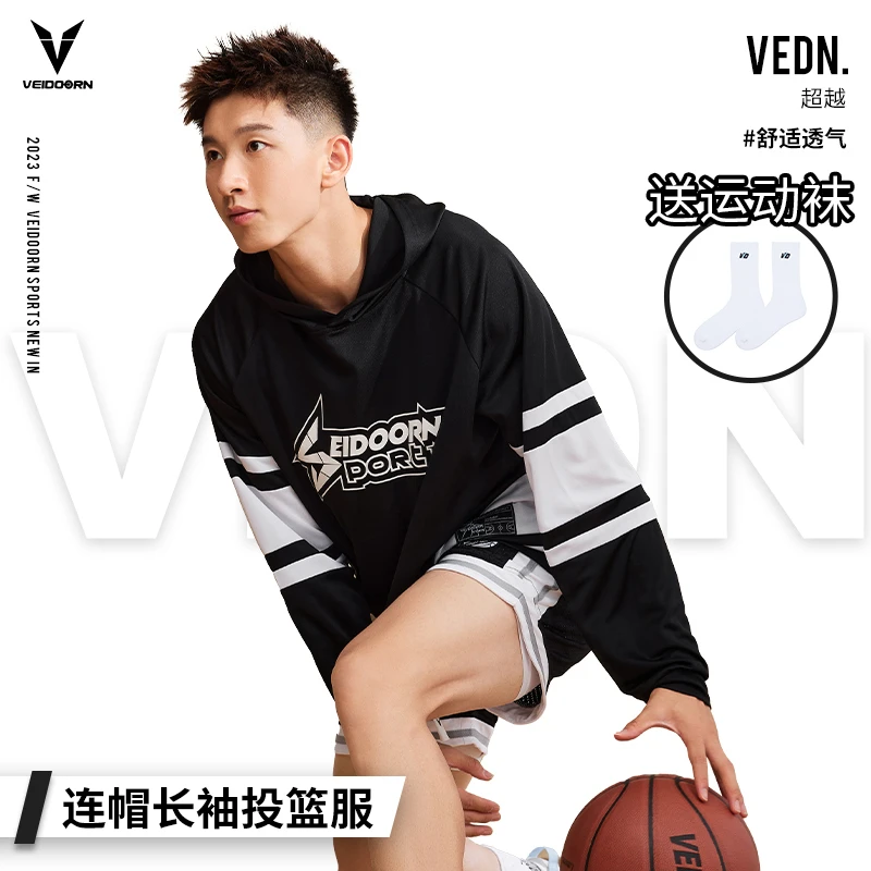 维动超越连帽投篮服运动长袖T恤速干训练宽松春秋吸汗