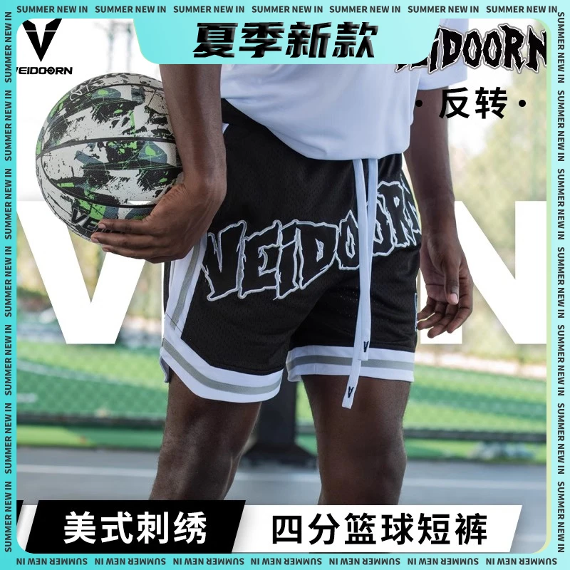 维动反转刺绣短裤休闲训练夏季篮球裤透气篮球美式男子