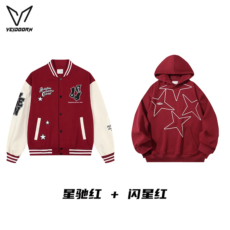 【杨和苏同款套装】维动星驰服加闪星棒球服卫衣保暖加厚美式外套