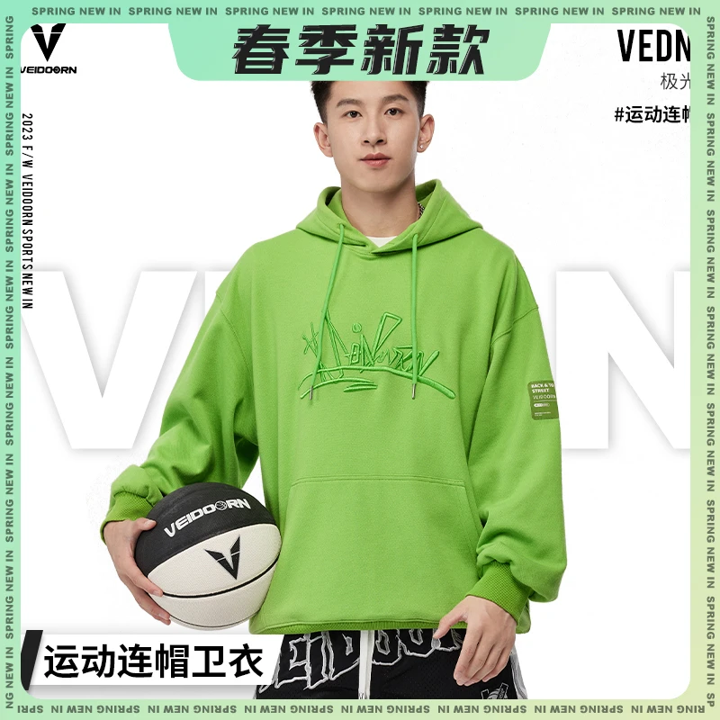 【当季新款】维动极光加绒连帽卫衣运动卫衣篮球秋冬宽松时尚秋季