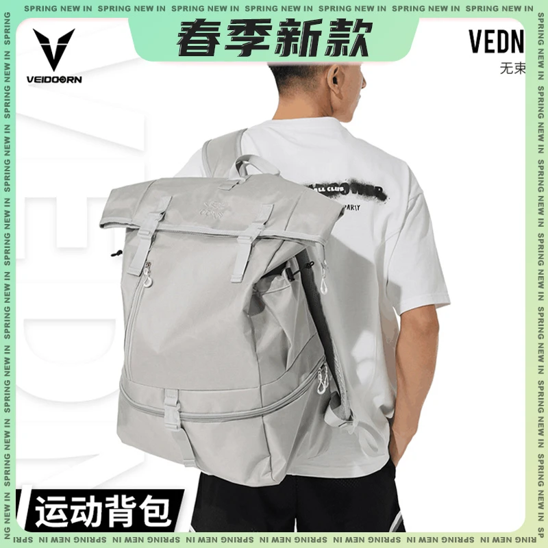 维动无束运动篮球背包户外双肩包轻便便携肩包休闲大容量