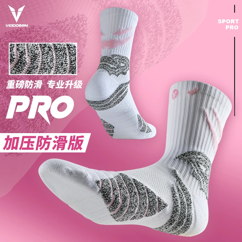 维动恶魔篮球袜篮球袜子运动袜透气长筒跑步高帮篮球专业篮球袜