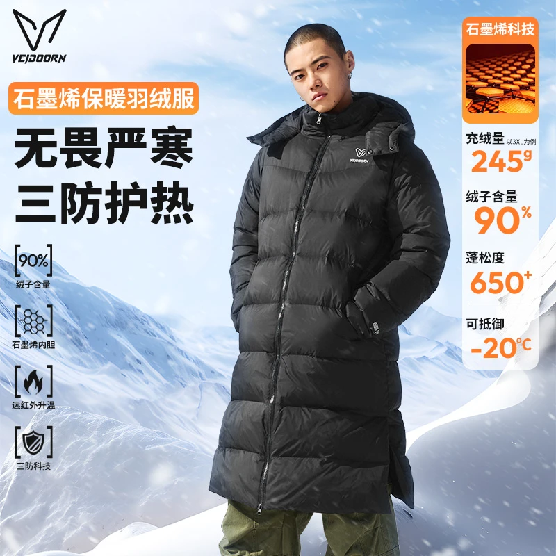 【双十二新品特价】维动银钻短款羽绒服石墨烯白鸭绒冬季保暖防风加