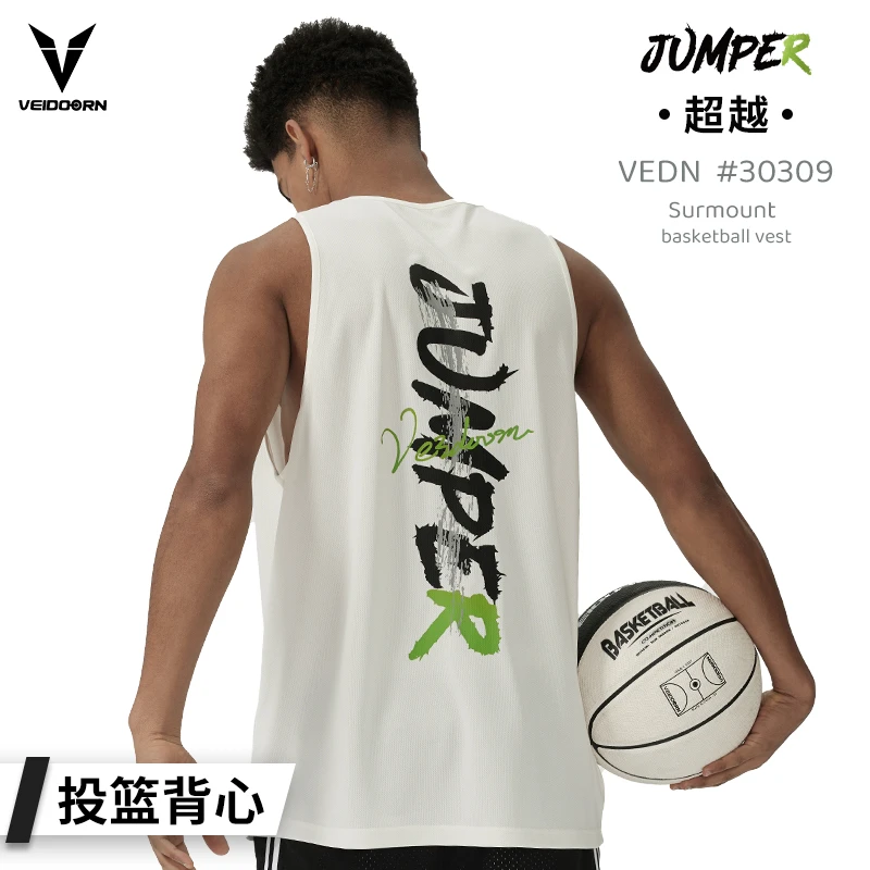 VEIDOORN/维动超越篮球背心夏季内搭篮球透气训练运动吸汗