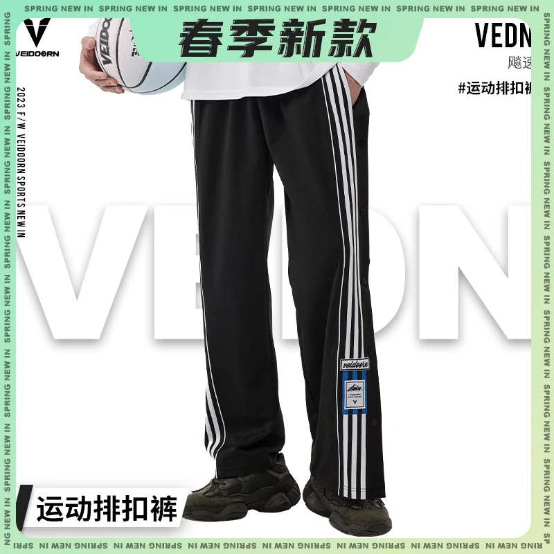 【春季新款】维动飙速排扣裤休闲裤宽松束脚春夏百搭时尚穿搭潮流