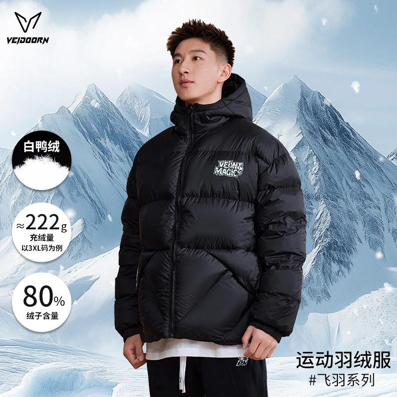 秋冬服装保暖新品维动运动短款羽绒服秋冬保暖运动羽绒服冬季连帽