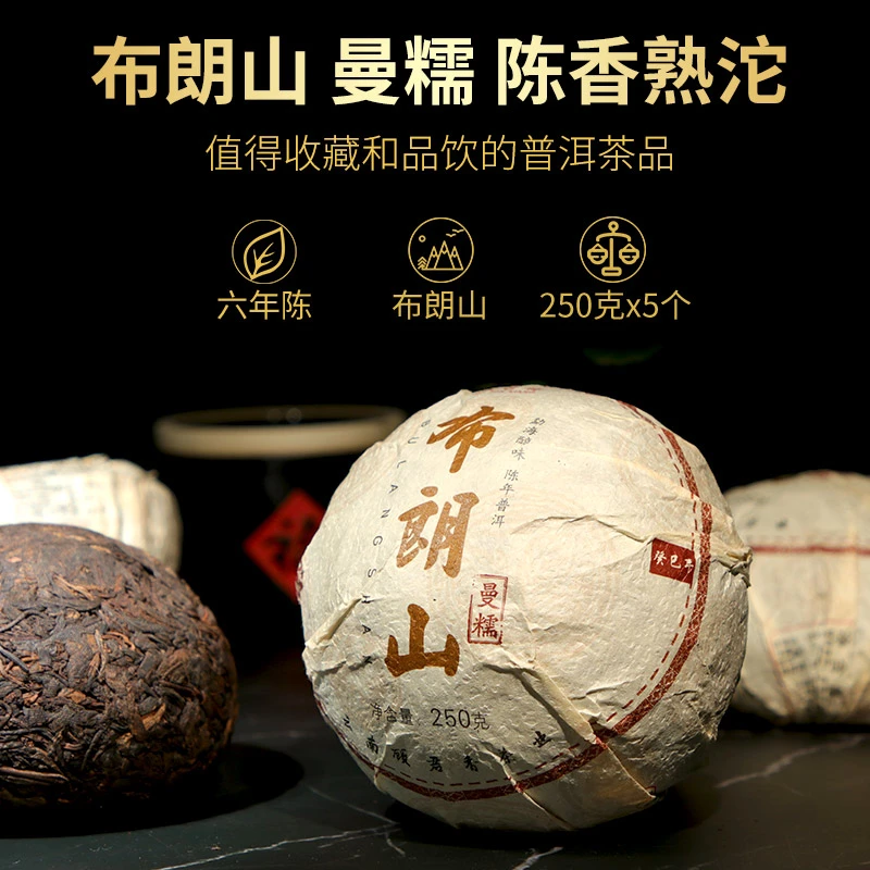 10年干仓普洱老熟茶沱茶 陈年普洱茶熟茶小沱茶云南茶叶1000g熟普