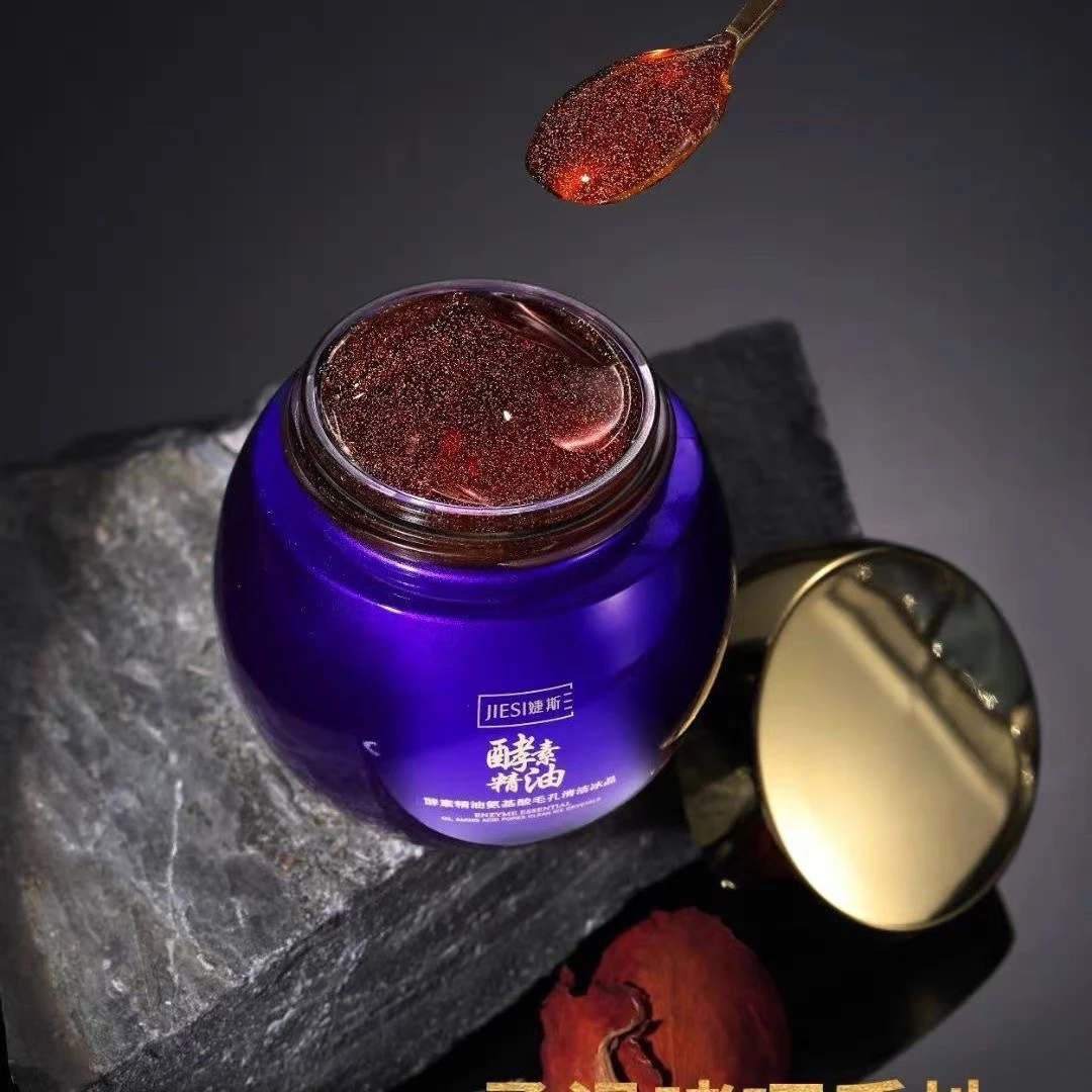 【院线品牌】酵素精油氨基酸毛孔清洁冰晶 洁面乳