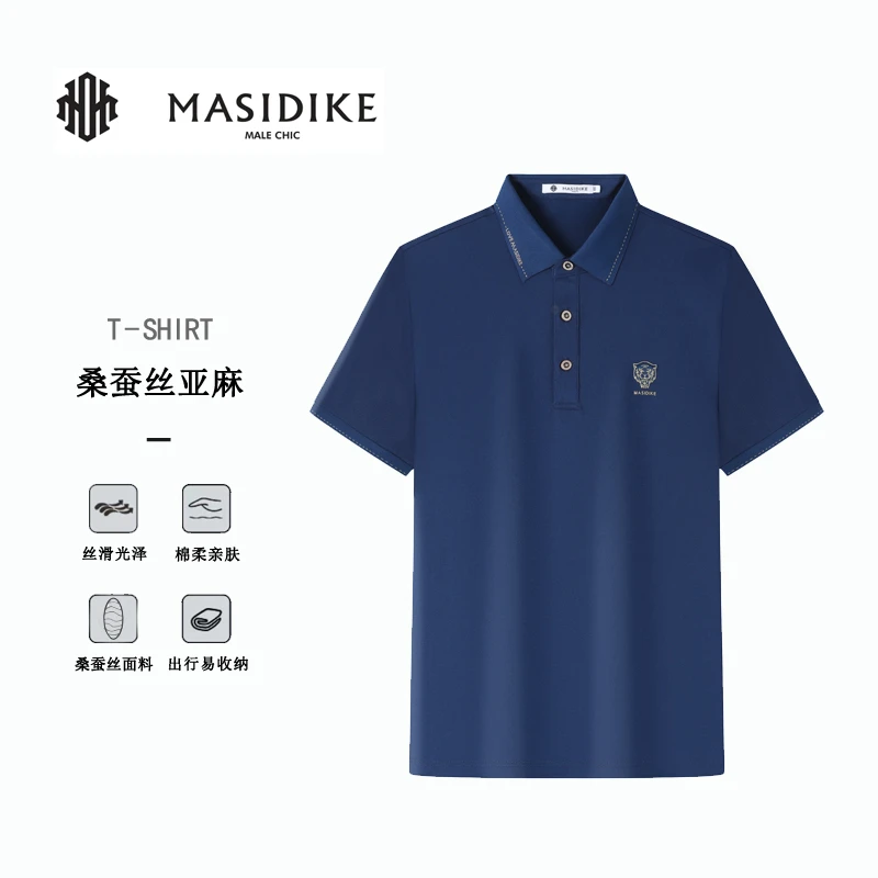MASIDIKE/马斯狄克男士短袖春夏季透气翻领POLO衫休闲上衣 10730