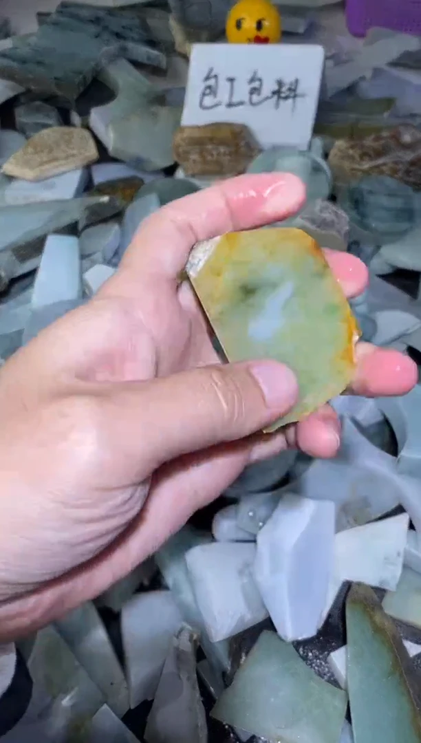 【闪购商品】定制翡翠未镶嵌1