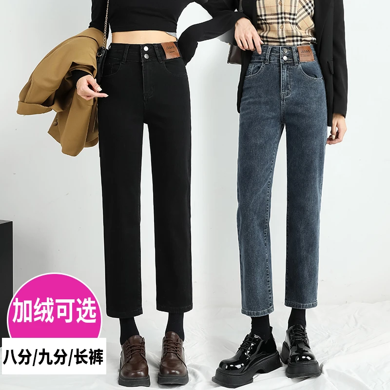 早秋气质秋装 牛仔裤女款2023年新款爆款直筒修身显高显瘦烟管裤