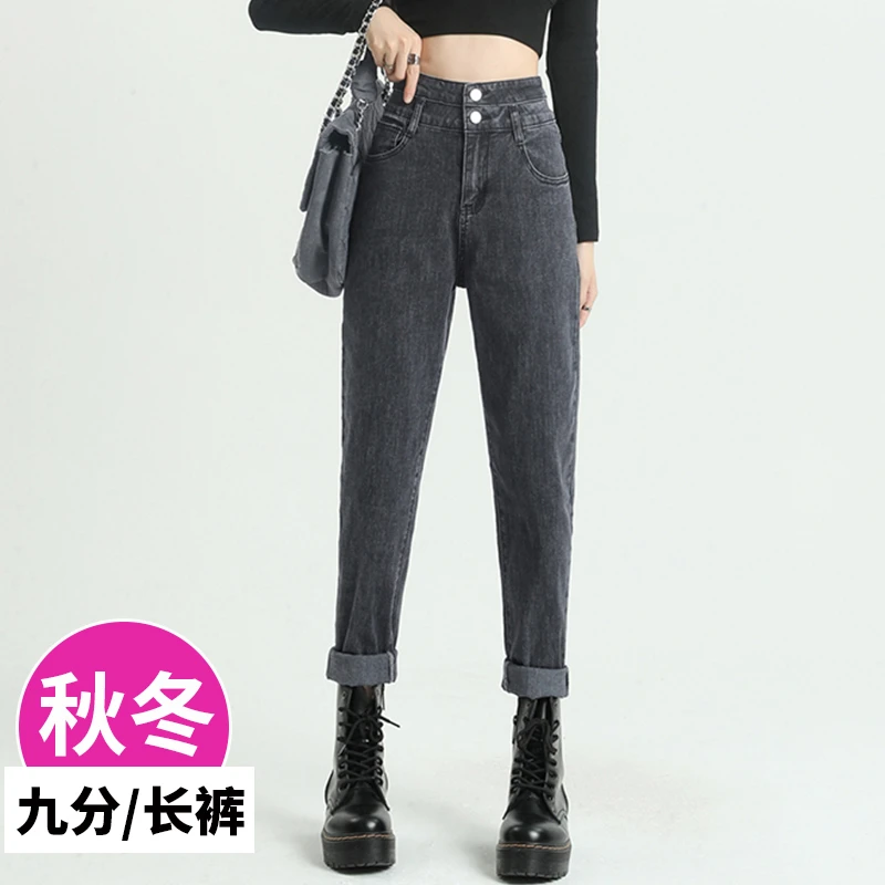 秋季新款2023年大码女款爆款老爹裤宽松高腰显高哈伦美颜牛仔裤女