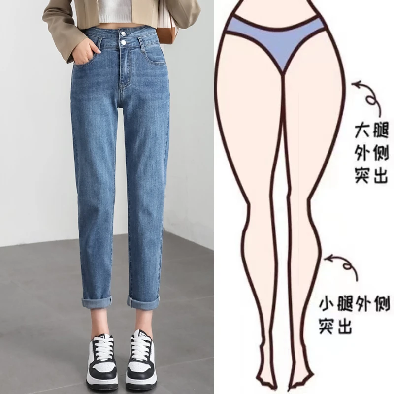 2025年新款牛仔裤女高腰老爹裤秋季百搭高弹显瘦大码哈伦萝卜裤子