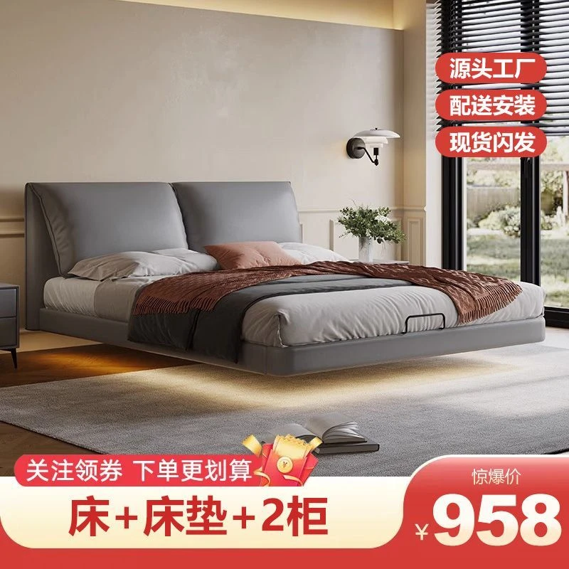 真皮床大象耳朵悬浮床1.5米主卧轻奢高档民宿1.8米大