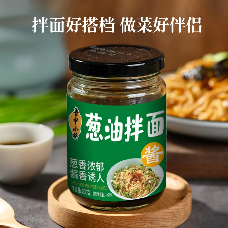 上海葱油酱早餐拌面酱炸酱面200g瓶装下饭香葱油拌面酱调味酱