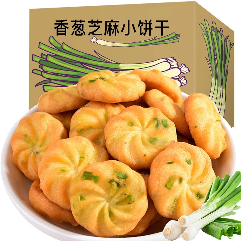 香葱芝麻饼干小曲奇儿童零食整箱批发蔬菜葱油曲奇饼干