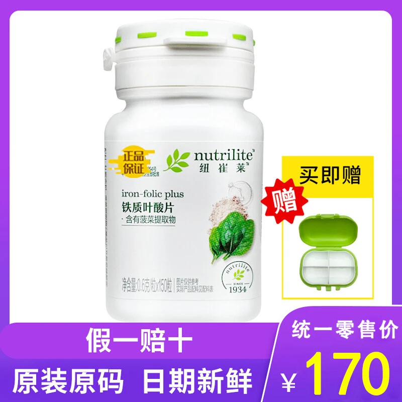 铁质叶酸片 纽崔莱原装正品