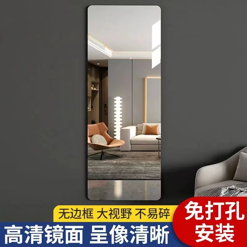 软镜子贴墙自粘亚克力全身穿衣镜家用高清墙面粘贴镜面贴纸试衣镜