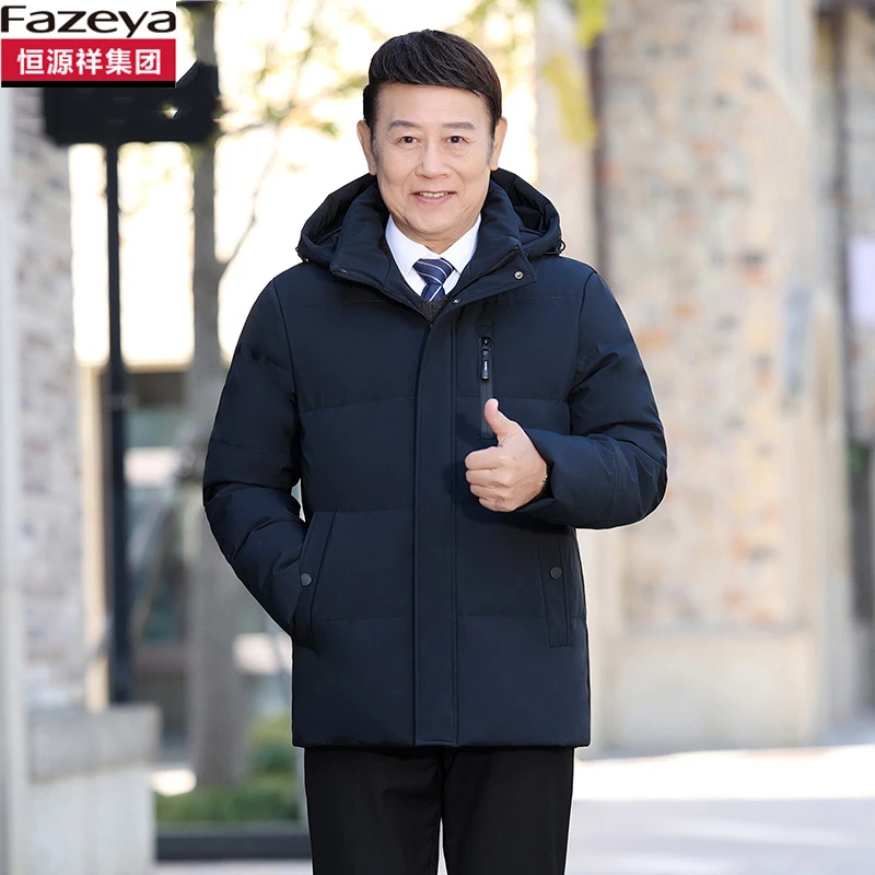 冬季羽绒服男士爸爸装短款中老年羽绒服休闲老年人保暖冬季装外套