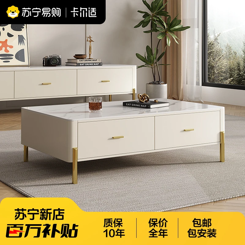 苏宁生活意式轻奢岩板茶几电视机柜组合现代小户型-卡尔适DSG007