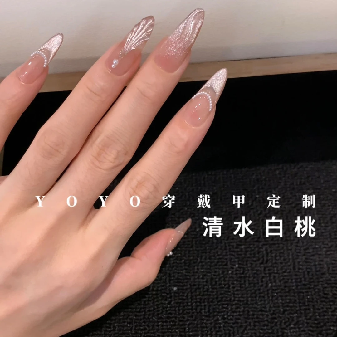 【清水白桃】纯手工制作温柔猫眼贝壳款可拆卸穿戴甲