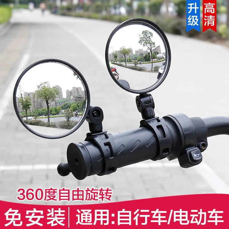 电动自行车后视镜电瓶车凸面广角反光镜单车国标小型车通用后视镜