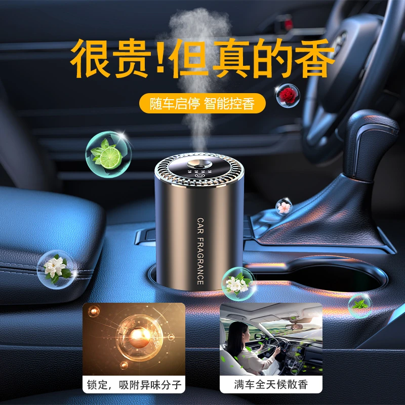 车载香薰男士专用古龙汽车香水车内饰品摆件香薰机持久清香喷雾机