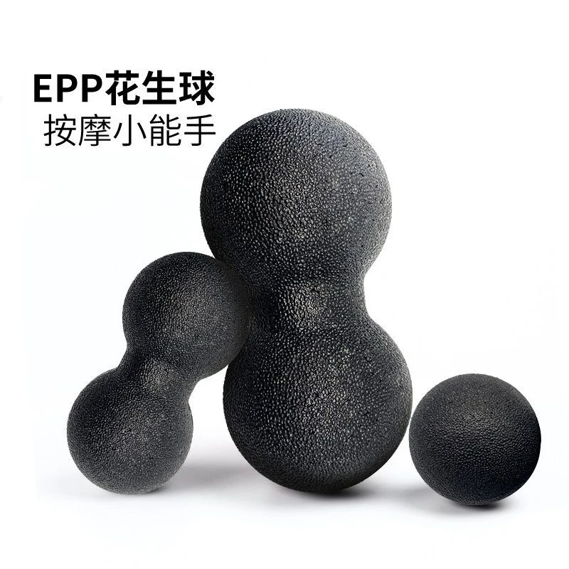 EPP连体花生球放松肩颈椎深层肌肉放松筋膜球经络足底背部按摩球