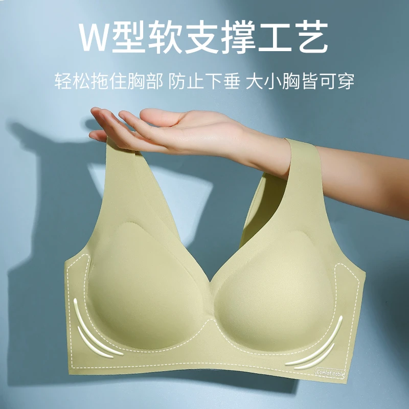 运动透气V领无痕内衣女夏季防下垂胸罩舒适款聚拢无钢圈薄款文胸