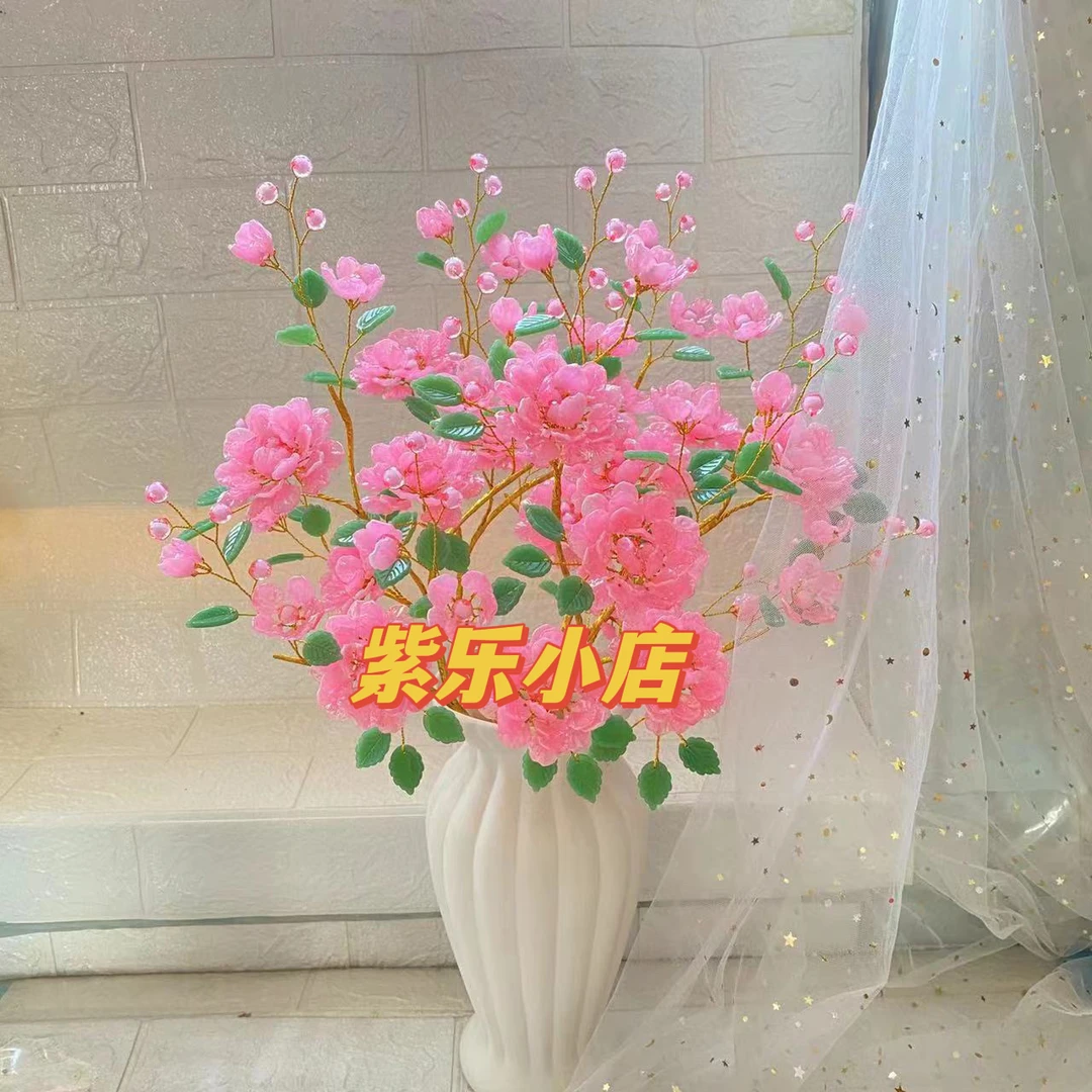 仿玉高桌摆牡丹花DIY手工材料包（大漂亮手工推荐）