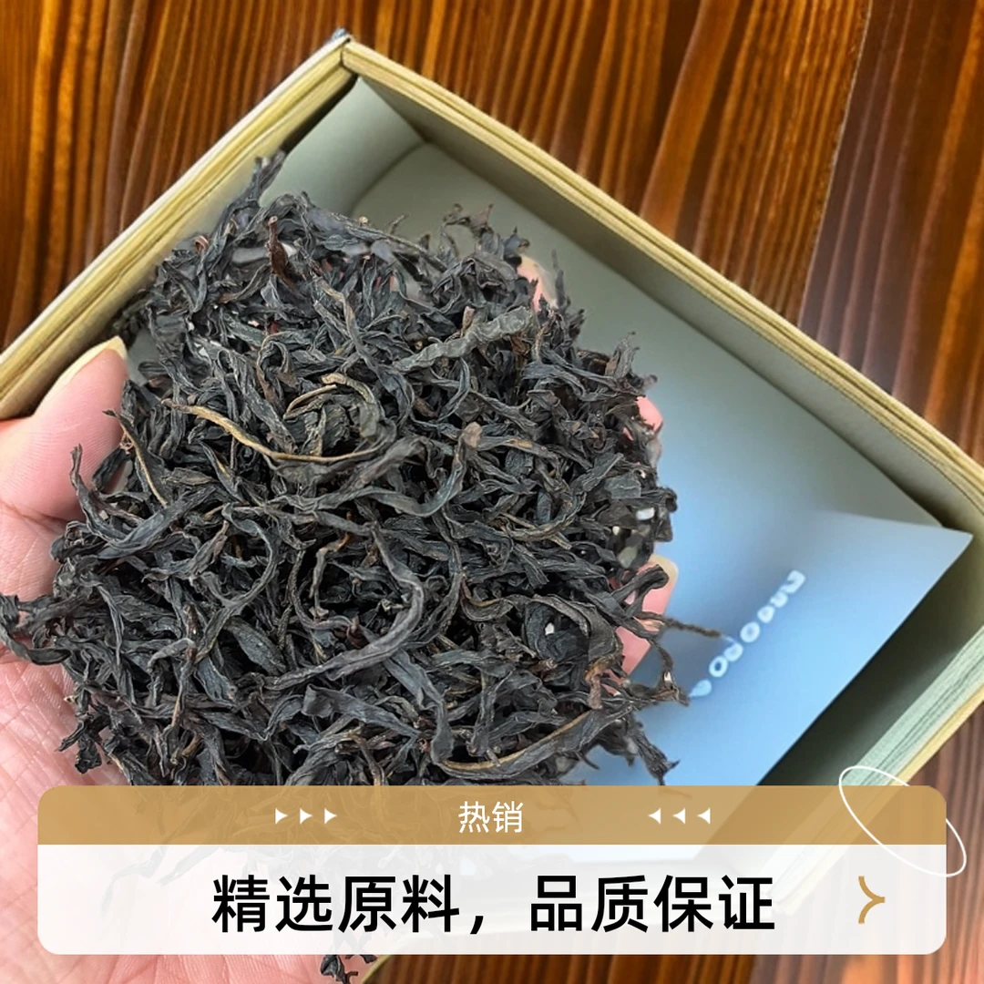 【鸣盛品】高山老枞凹富后潮州凤凰单枞茶乌龙茶栀子花香单枞茶