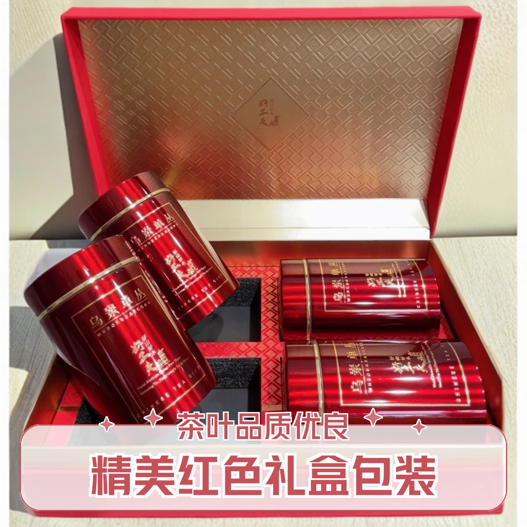 【鸣盛品】宋种东方红正宗潮州凤凰单丛茶原产地潮汕功夫茶