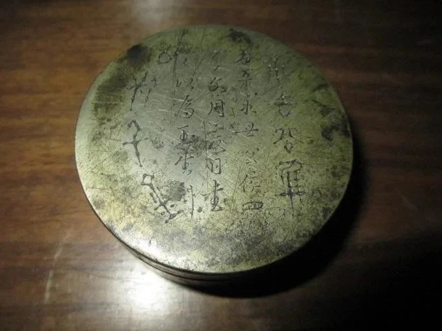晚清民国墨盒、小磕碰、非常值得收藏。16x2.5cm