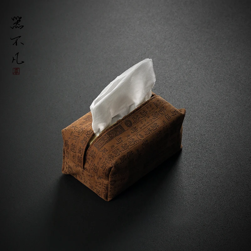 中式纸巾盒禅意古风布艺抽纸盒客厅家用卧室纸巾套茶道抽纸包装袋