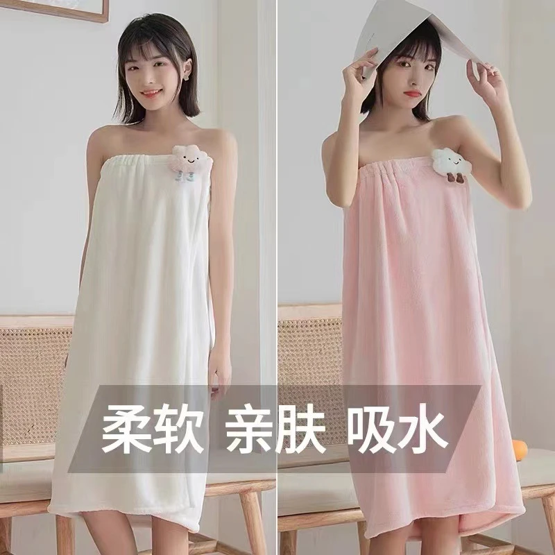 女士可爱云朵浴裙珊瑚绒加厚可穿式浴巾吸水不掉毛裹胸式浴袍