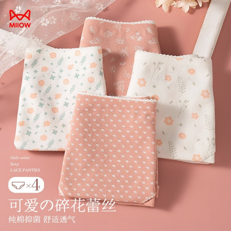 【纯棉抗菌 高弹亲肤】4条精梳棉中腰舒适碎花极简蕾丝拼接女士内裤